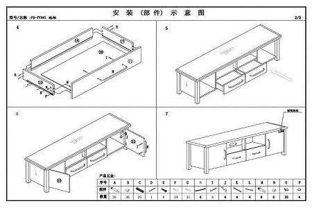 電視櫃 寬度